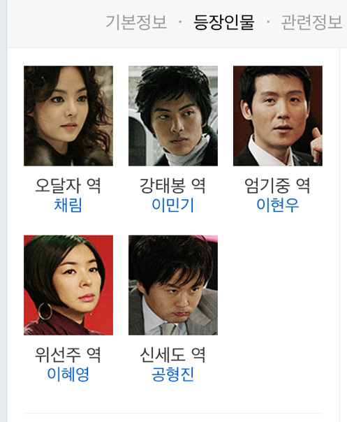 소수 매니아팬들 사이에서 인생드라마로 불리는 작품들 | 인스티즈
