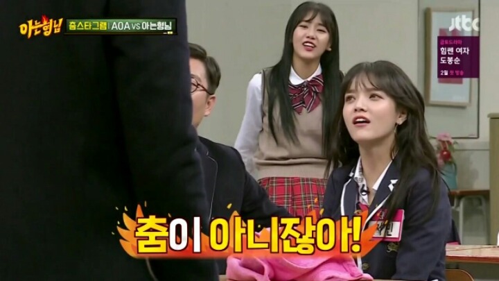 [아는형님] 춤으로 웃음을 찾은 음악의 신 | 인스티즈
