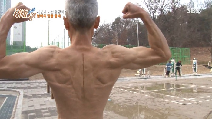 64세 몸짱 할아버지 | 인스티즈