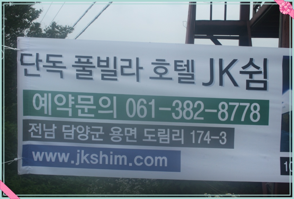 취가정1 이미지