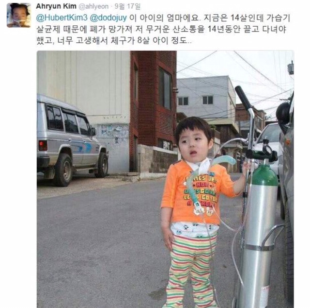 끝없는 대한민국 절망의 고리.jpg | 인스티즈