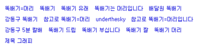 요즘 인터넷에서 가장 싫은 드립.jpg | 인스티즈