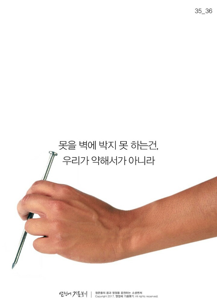 200명의 거물들이 슬럼프를 극복하는 법 | 인스티즈