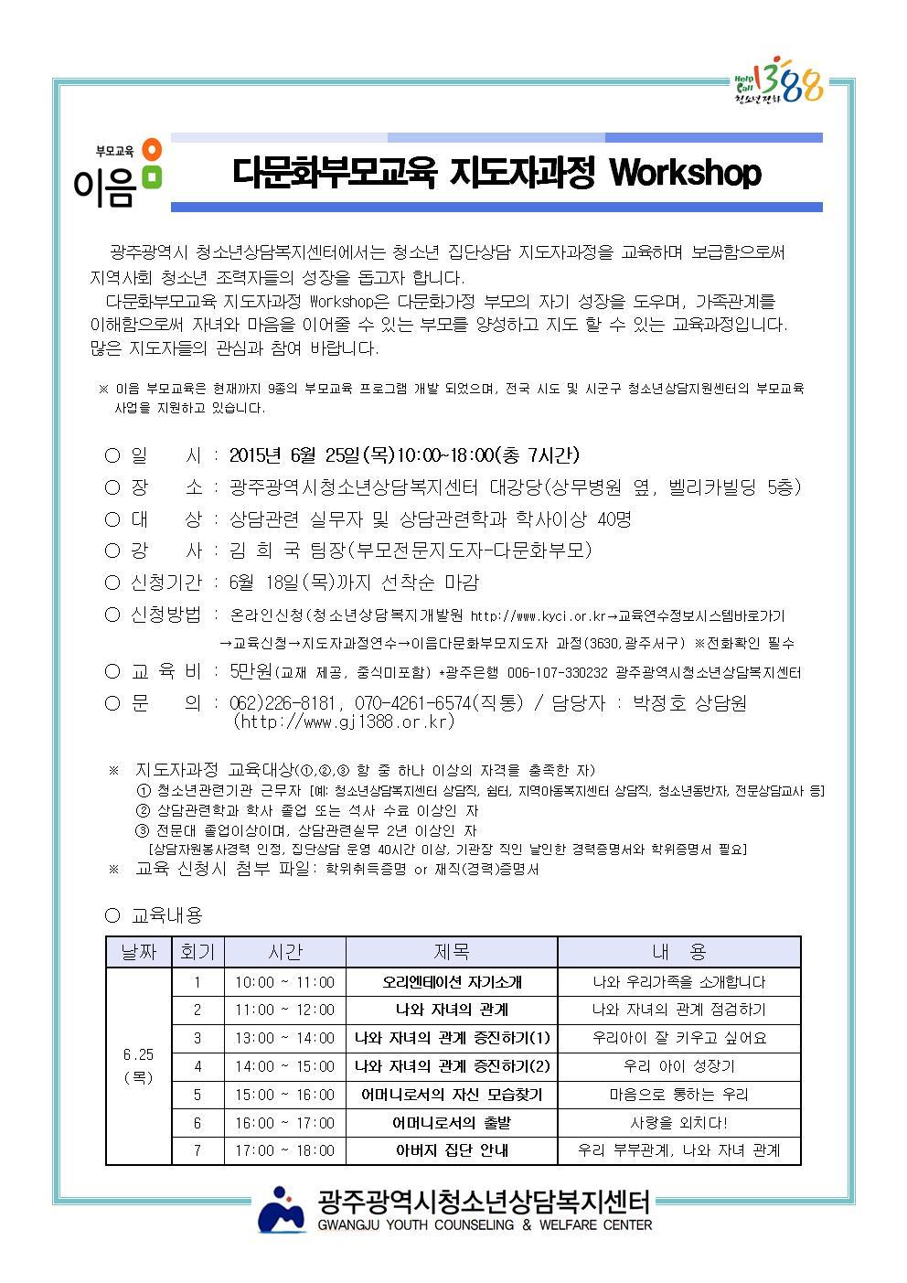 부모교육상담센타 이미지