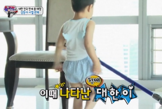 재미로 보는 삼둥이 서열 | 인스티즈