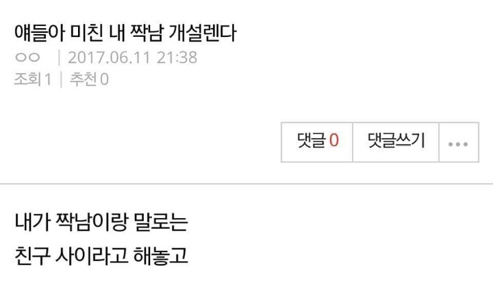 계속해서 고통받는 프듀 연습생들 | 인스티즈