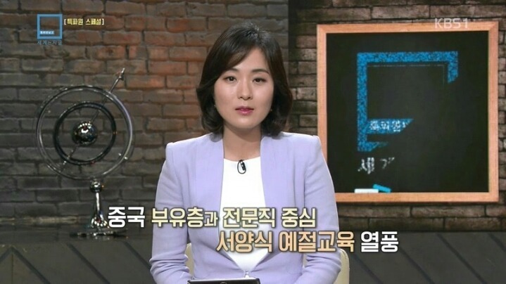 요즘 중국 상류층 사이에서 유행하는 교육 | 인스티즈