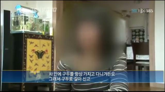 [그알] 오창 맨홀 변사사건 | 인스티즈