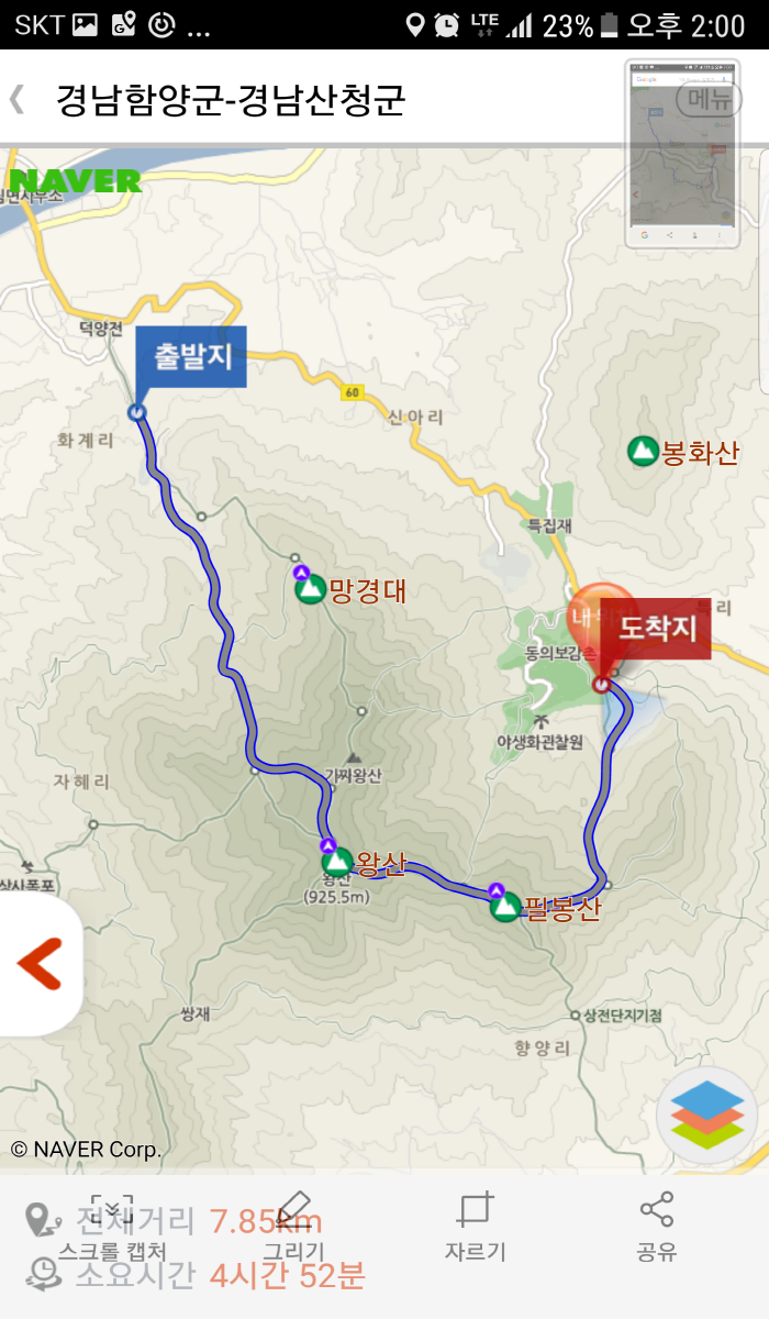 왕산 이미지