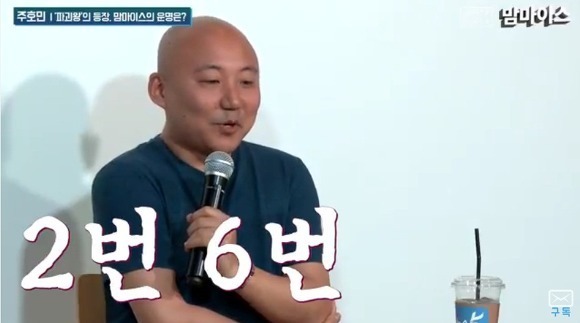 파괴왕이 지지하는 대선후보.jpg | 인스티즈