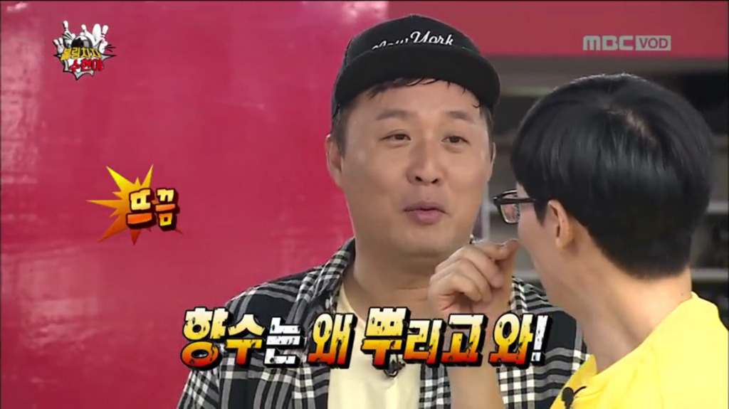 [무한도전] 박명수 핵직구.jpg | 인스티즈