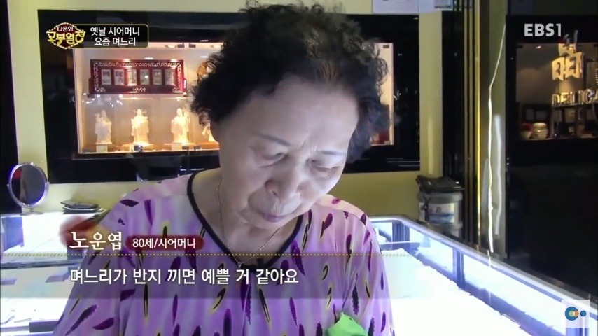 중국 며느리 친정 갔다가 컬쳐쇼크 받은 한국 시어머니ㅋㅋㅋㅋ | 인스티즈