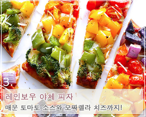 고기가 들어가지 않아도 맛있는 피자!! | 인스티즈