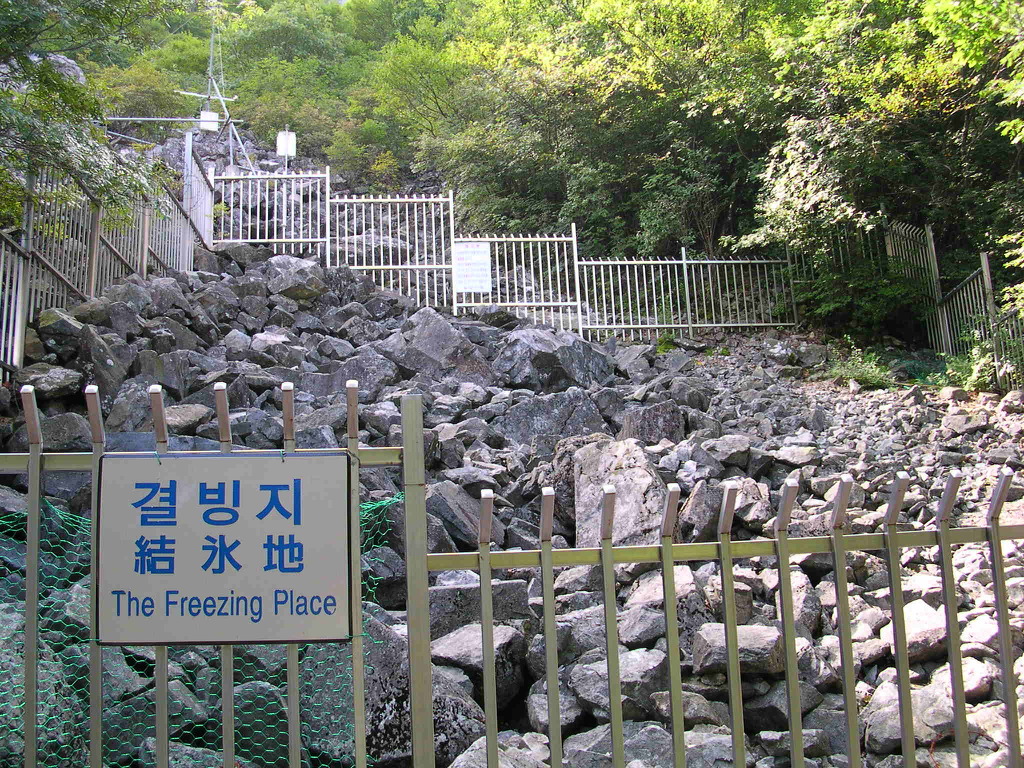 땅속에서 초대형에어컨튼다는 설이 있는곳 | 인스티즈