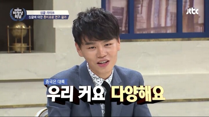 [비정상회담] 콜라를 미지근하게 먹는 중국 | 인스티즈