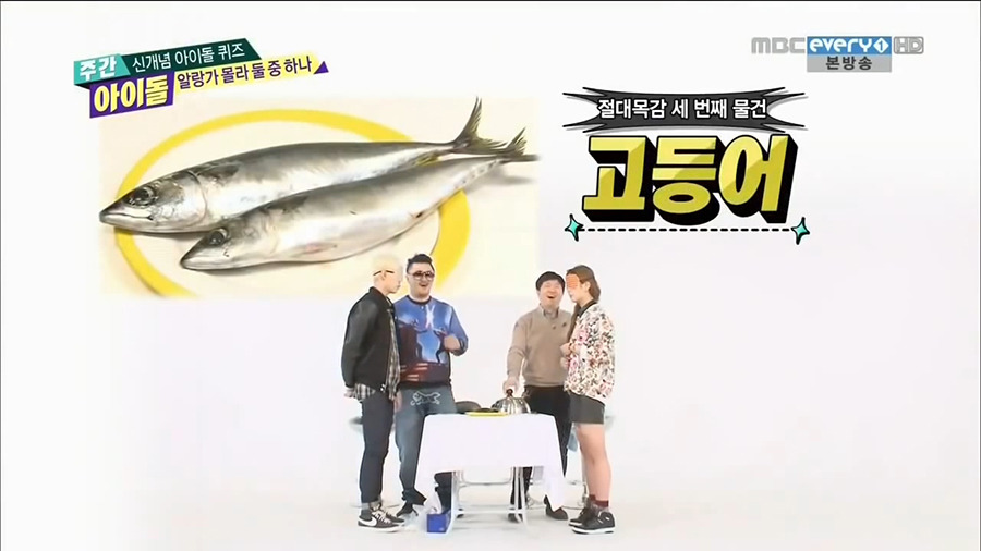 [주간아이돌] 개인적으로 제일 재미있게 봤던 코너 | 인스티즈