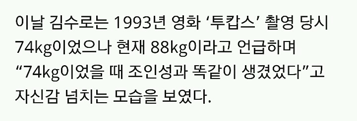 리즈시절 조인성과 똑같았다고 자체 평가하는 배우 | 인스티즈