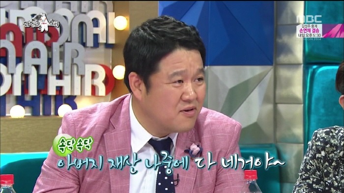 [라디오스타] 아들 생일은 모르지만 좋아하는건 확실하게 아는 설운도.jpg | 인스티즈