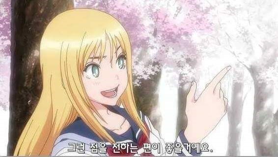 용기 있는자가 미인을 얻는다 | 인스티즈