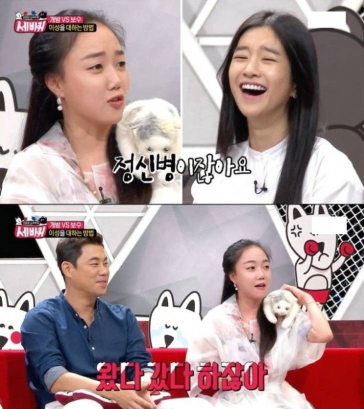 짦은 치마를 입은 여자친구 | 인스티즈