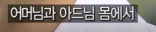 노부모의 유별난 아들 사랑 -1편- (이것은 실화다) | 인스티즈