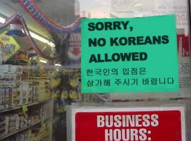 외국 나가서도 민폐.jpg | 인스티즈