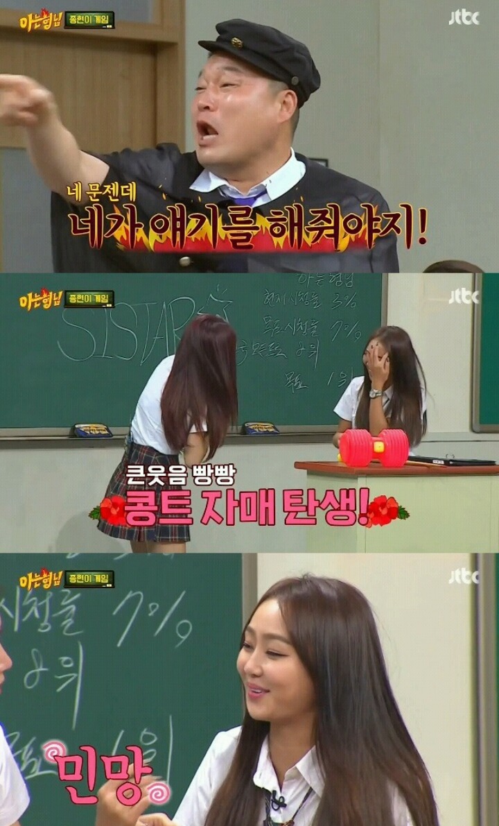 귀로 교신하는 7년차 걸그룹.png | 인스티즈