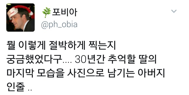  다시 돌아온 트위터 아무말대잔치33333.twt | 인스티즈