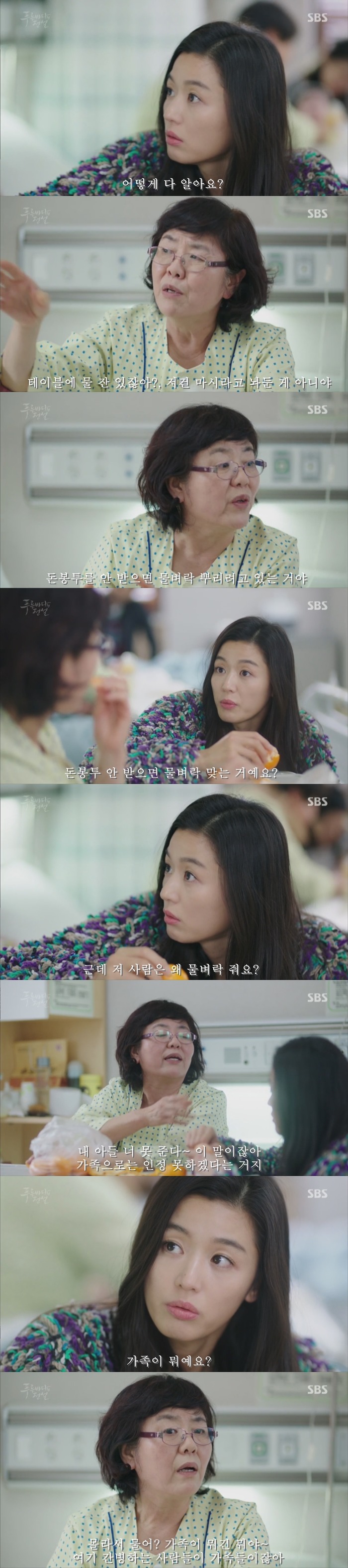 전지현한테 말 함부로 하면 안 되는 이유 | 인스티즈