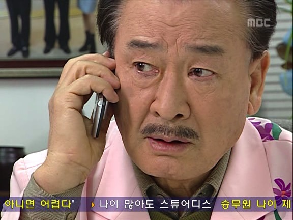 [거침없이하이킥] 순재옹 츤데레 돋았던 에피소드.jpg | 인스티즈