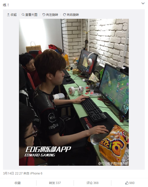 [LOL] EDG 웨이보에 올라온 SKT 스카웃선수사진 | 인스티즈