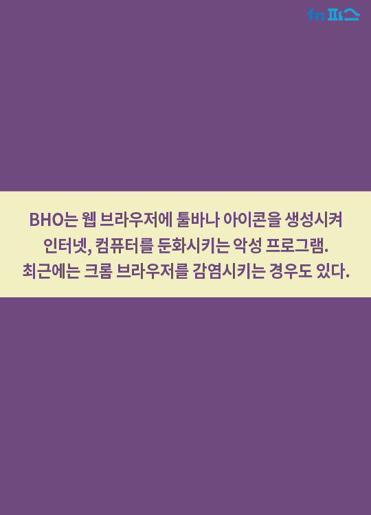 당신의 PC에서 당장 지워야할 것들 | 인스티즈
