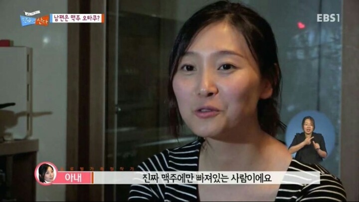 한국에 사는 캐나다인 맥주 덕후 | 인스티즈