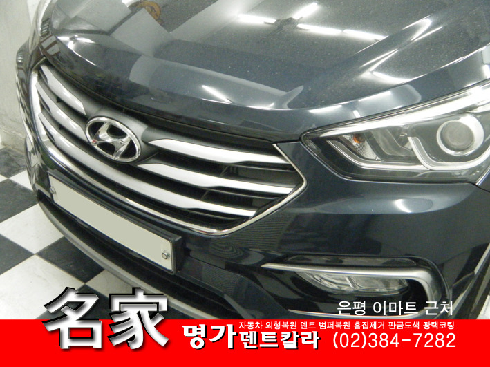 명가덴트 이미지