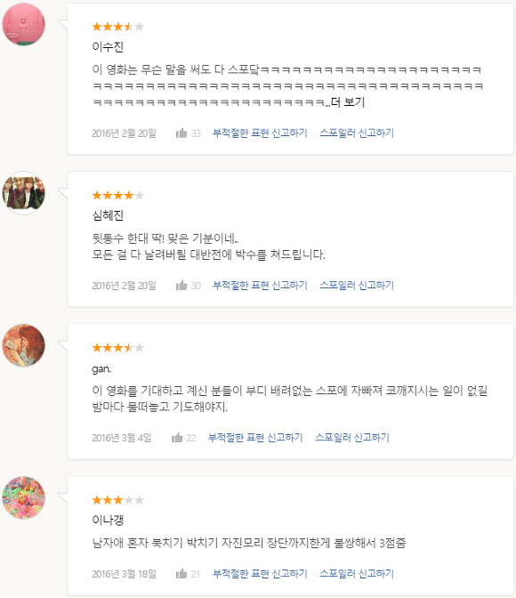첫 사랑인 남자친구가 장거리 연애가 된 후 다른 여자가 생긴 것 같다 | 인스티즈