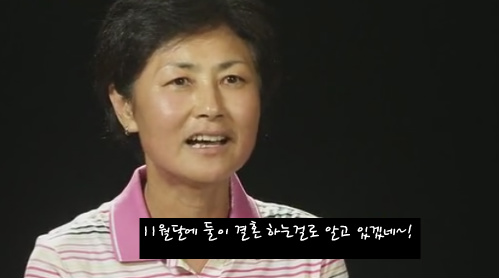 마음을 먹다 이미지