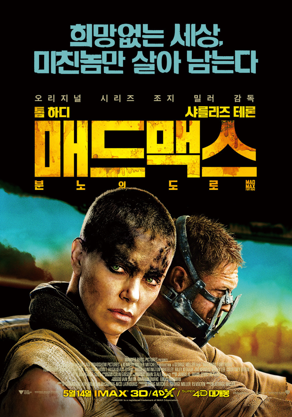 《필름 코멘트》 선정 2015년 최고의 영화 베스트 20 | 인스티즈