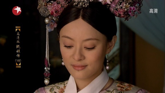 궁중 후궁들의 암투극 옹정황제의연인 - 후궁견환전 - 106 | 인스티즈