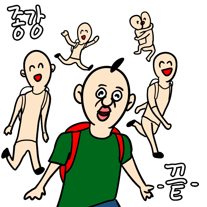 16학번 꿀팁.jpg | 인스티즈