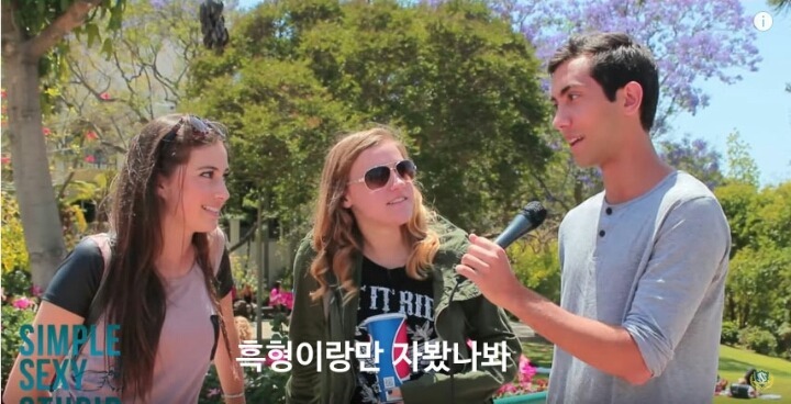 미국 대학생들에게 성기 크기에 대해 물어보았다 | 인스티즈