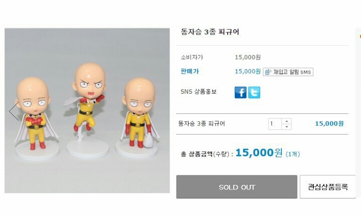 머글들의 흔한 사이타마에 대한 인식 | 인스티즈