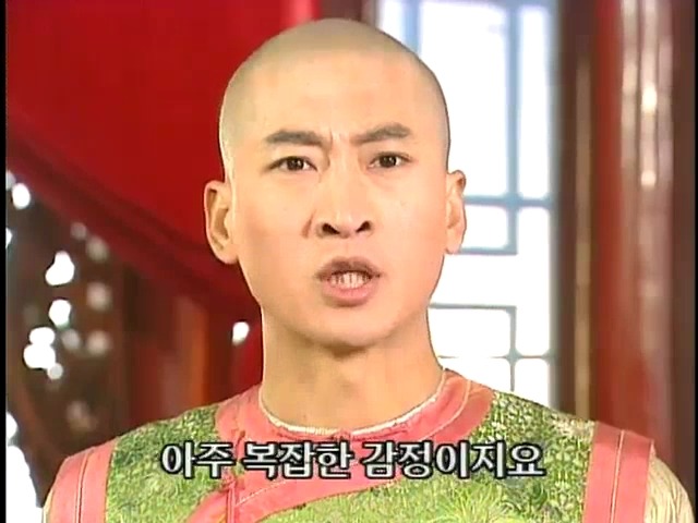 [황제의딸2] 44. 황제 그리고 아버지 | 인스티즈