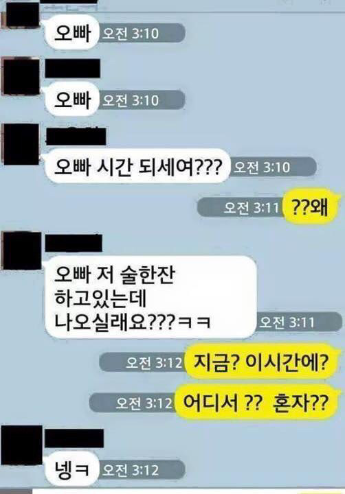 자작? 주작? | 인스티즈