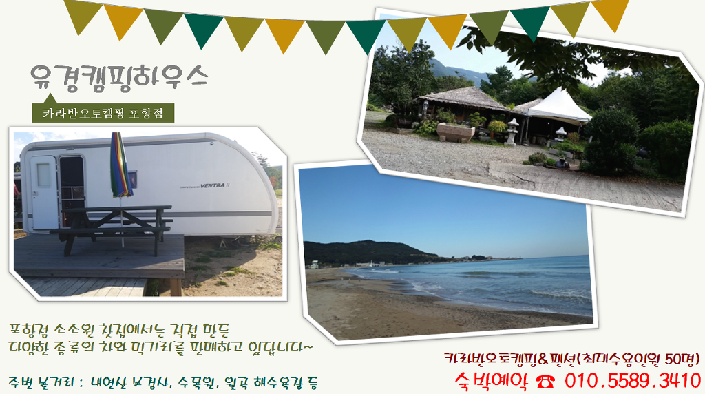 소소원 이미지