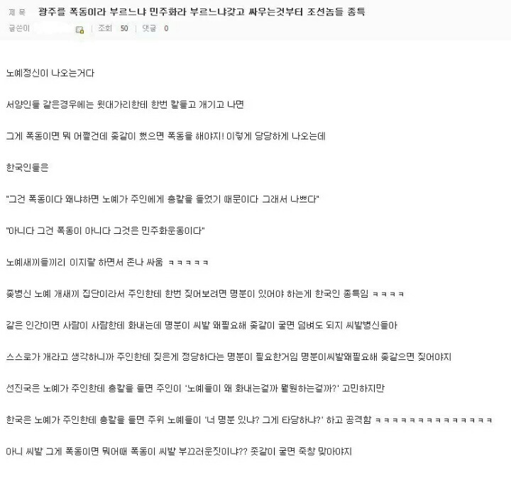 맞는 말.jpg | 인스티즈
