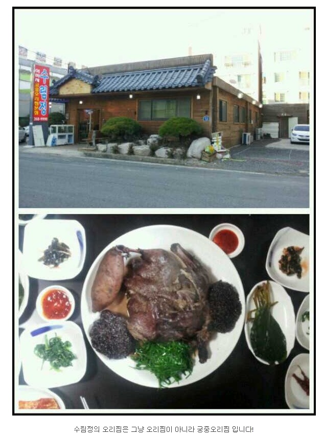 토석정 이미지