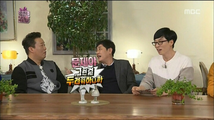 이경규가 정준하에게 알려주는 대상받는 꿀팁 | 인스티즈