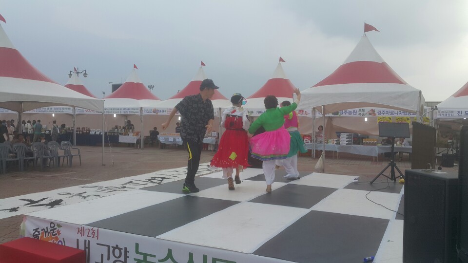 내고향농수산물 이미지
