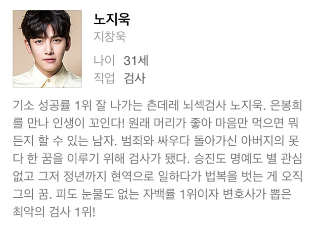 수요일 첫방하는 SBS 로코드라마 .jpg | 인스티즈