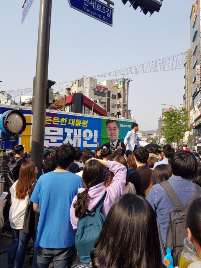지금 현재 신촌 문재인 유세 현장 ㄷㄷ | 인스티즈